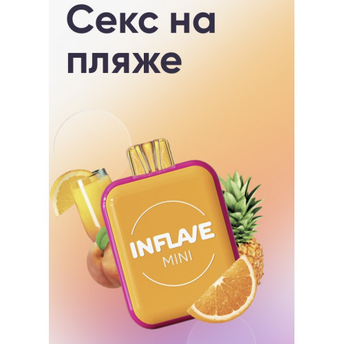 Электронная сигарета Inflave Mini 1000 затяжек Секс на Пляже